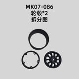 Rlaarlo Mk-07 1/7 Rc Climbing Off-road Vehicle Car Steering Seat Tire Differential Shock Absorber Original Repair Parts