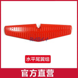 YUXIANG F09-S RC Rescue Helicopter Repair Parts