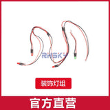 YUXIANG F09-S RC Rescue Helicopter Repair Parts