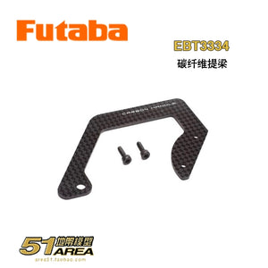 FUTABA T10PX Remote Control Transmitter Original Accessories Replacement