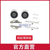 YUXIANG F09-S RC Rescue Helicopter Repair Parts