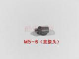 Oil Nozzle for Remote Control Hydraulic Excavator Model