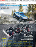 RGT 136100PRO Brushless LCG  Hunter 1/10 RC Off-road Vehicle RTR