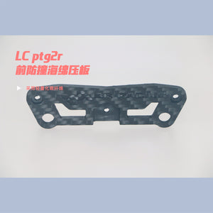 LC Racing PTG2R Rc Car Carbon Fiber Anti-collision Sponge Platen