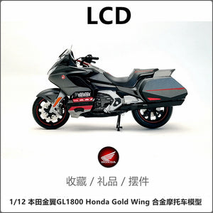 LCD 1/12 Gold Wing GL1800  Alloy Motorcycle Model