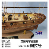 1/64 CUTTER Tula1830 Wooden Sailing Ship Model Kit