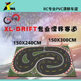 PVC Track Map Multi-Size Collection for Miniz Miniz Rw00s 1/28 1/24 Rc Drift Cars