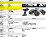 Mjx 16208 16207 16210 16209 4wd Rc Car RTR