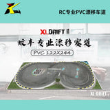 PVC Track Map Multi-Size Collection for Miniz Miniz Rw00s 1/28 1/24 Rc Drift Cars