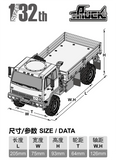 Orlando Hunter Rc Model Oh32M01 Off-Road Military Truck Kit