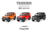 KM Tank300 V2 4WD RTR 1/8 Crawler Cars rtr