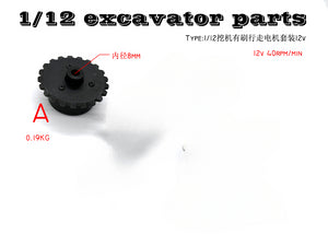 1/12 Remote Control Hydraulic Excavator All Metal Drive Wheel Brushed Track Motor Parts