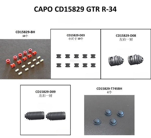 CAPO CD15829 GTR R34 1/8 RC CAR Repair Parts