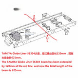 Tamiya 1/14 Globe Liner rc tractor 56304 extension girder